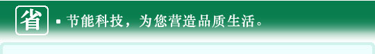 葫芦娃视频官网特性