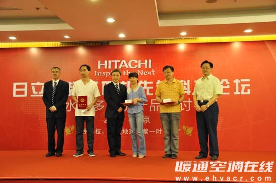 &ldquo;葫芦娃视频网站水源多联机论坛&rdquo;北京站颁发新技术应用奖