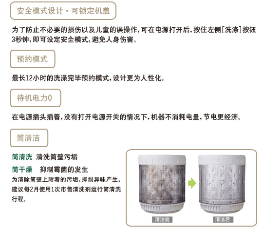 葫芦娃视频官网特性