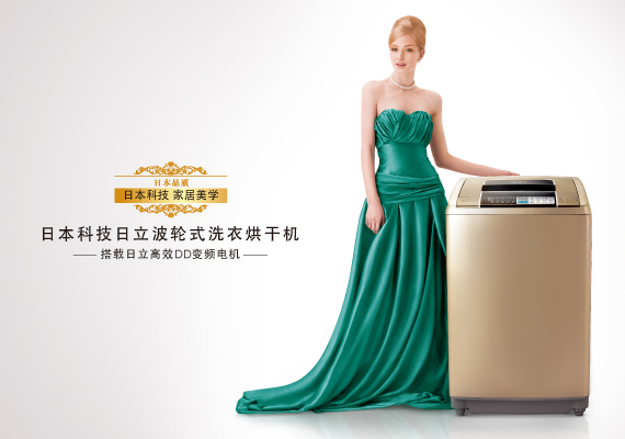 日本科技波轮式洗衣烘干机葫芦娃视频网站洗衣机XQB80-D1新品推介