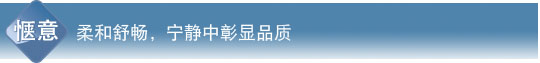 葫芦娃视频官网特性