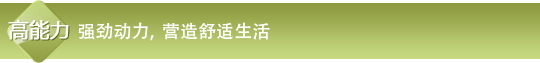 葫芦娃视频官网特性