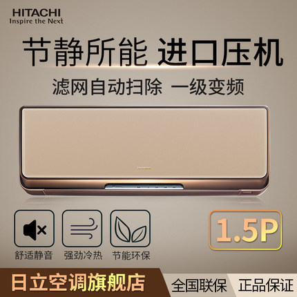 Hitachi/葫芦娃视频网站空调挂机 KFR-35GW/BpKG